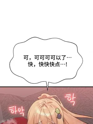 今生戀人，前世冤家 1-35話[完結]_024020