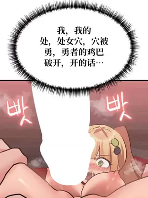 今生戀人，前世冤家 1-35話[完結]_024022