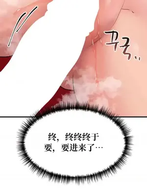 今生戀人，前世冤家 1-35話[完結]_024024