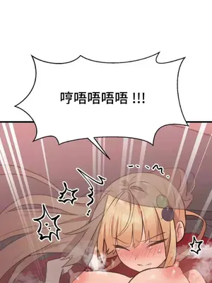 今生戀人，前世冤家 1-35話[完結]_024026