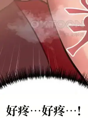 今生戀人，前世冤家 1-35話[完結]_024027