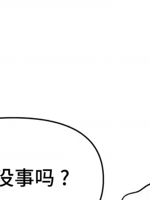 今生戀人，前世冤家 1-35話[完結]_024029