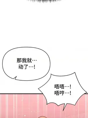 今生戀人，前世冤家 1-35話[完結]_024032