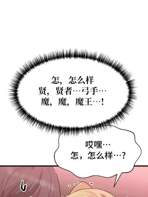 今生戀人，前世冤家 1-35話[完結]_024034