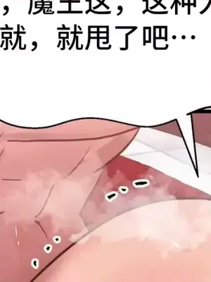 今生戀人，前世冤家 1-35話[完結]_024037