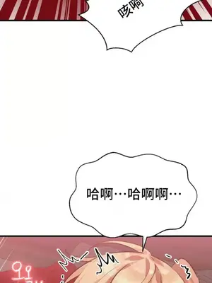 今生戀人，前世冤家 1-35話[完結]_024042