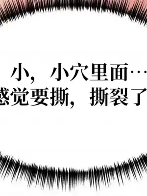 今生戀人，前世冤家 1-35話[完結]_024043