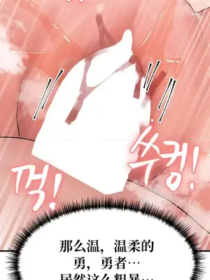 今生戀人，前世冤家 1-35話[完結]_024044