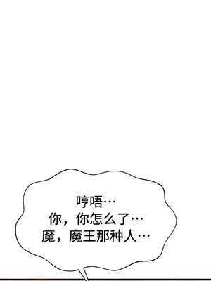 今生戀人，前世冤家 1-35話[完結]_024046