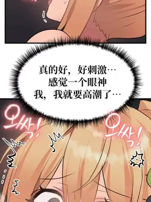 今生戀人，前世冤家 1-35話[完結]_024052