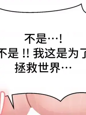 今生戀人，前世冤家 1-35話[完結]_024055