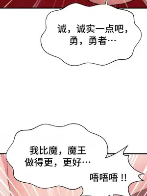 今生戀人，前世冤家 1-35話[完結]_024056