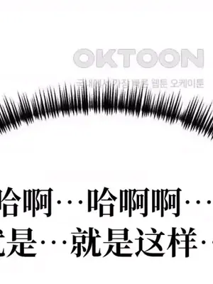 今生戀人，前世冤家 1-35話[完結]_024059