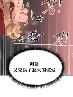 今生戀人，前世冤家 1-35話[完結]_024060