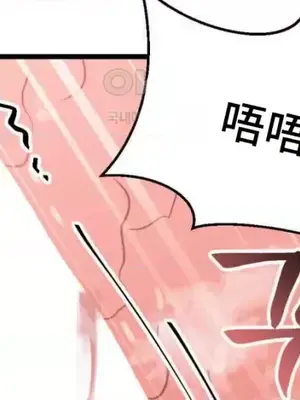 今生戀人，前世冤家 1-35話[完結]_024061