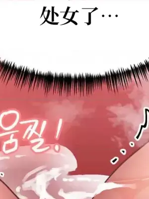 今生戀人，前世冤家 1-35話[完結]_024069