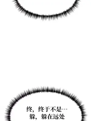 今生戀人，前世冤家 1-35話[完結]_024070