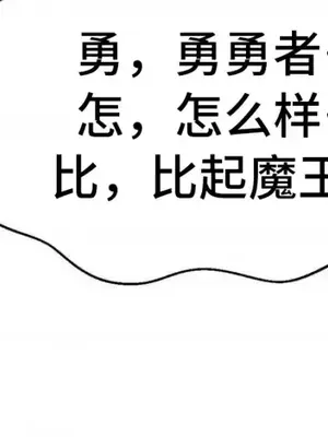 今生戀人，前世冤家 1-35話[完結]_024071