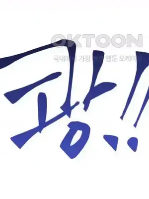 今生戀人，前世冤家 1-35話[完結]_024073