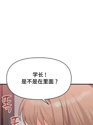 今生戀人，前世冤家 1-35話[完結]_024076