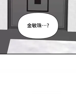 今生戀人，前世冤家 1-35話[完結]_024080