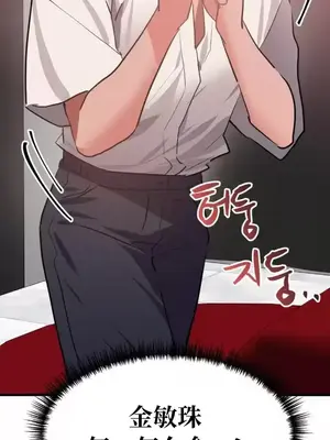 今生戀人，前世冤家 1-35話[完結]_025002