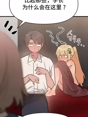 今生戀人，前世冤家 1-35話[完結]_025007