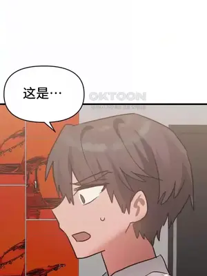 今生戀人，前世冤家 1-35話[完結]_025009