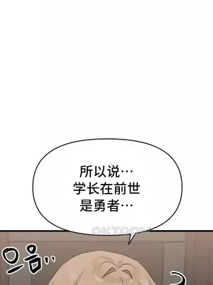 今生戀人，前世冤家 1-35話[完結]_025011