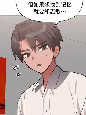 今生戀人，前世冤家 1-35話[完結]_025012