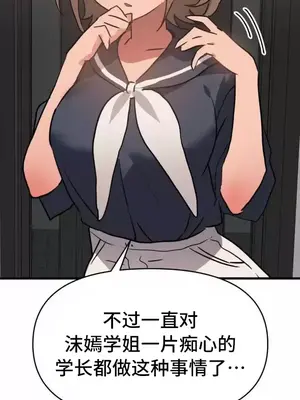 今生戀人，前世冤家 1-35話[完結]_025013