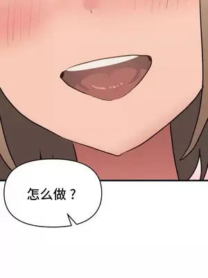 今生戀人，前世冤家 1-35話[完結]_025015