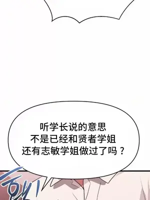 今生戀人，前世冤家 1-35話[完結]_025016