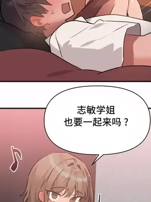 今生戀人，前世冤家 1-35話[完結]_025017