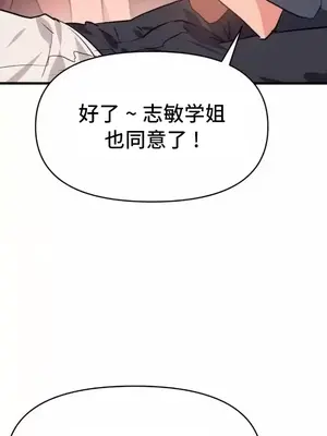 今生戀人，前世冤家 1-35話[完結]_025019