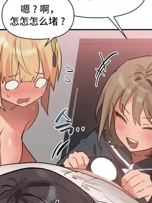 今生戀人，前世冤家 1-35話[完結]_025020