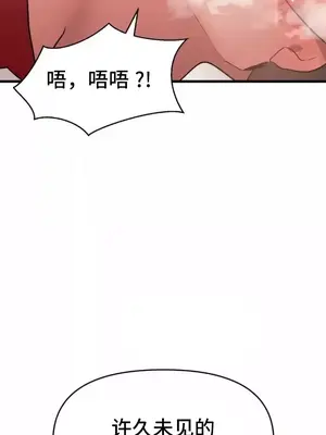 今生戀人，前世冤家 1-35話[完結]_025024