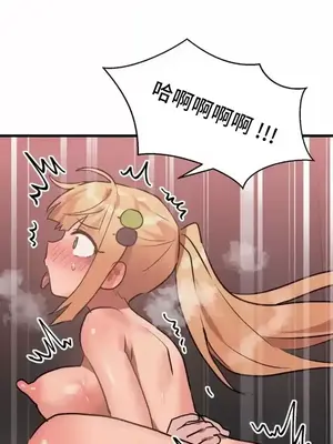 今生戀人，前世冤家 1-35話[完結]_025030