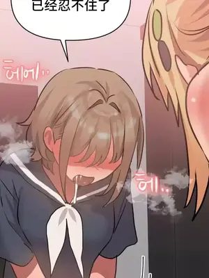 今生戀人，前世冤家 1-35話[完結]_025031