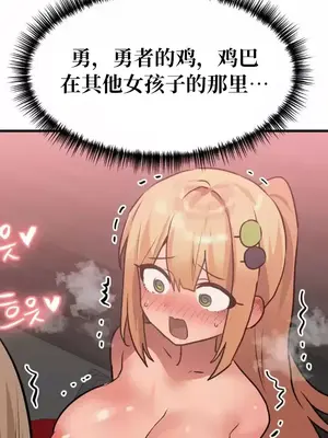 今生戀人，前世冤家 1-35話[完結]_025035