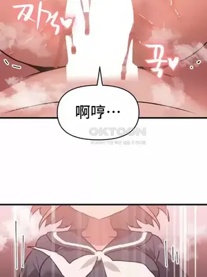 今生戀人，前世冤家 1-35話[完結]_025036