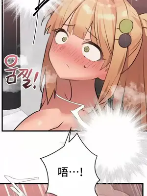 今生戀人，前世冤家 1-35話[完結]_025041