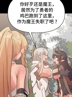 今生戀人，前世冤家 1-35話[完結]_025043