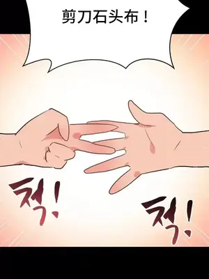 今生戀人，前世冤家 1-35話[完結]_026007