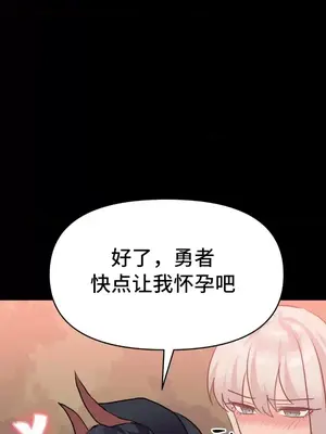 今生戀人，前世冤家 1-35話[完結]_026008