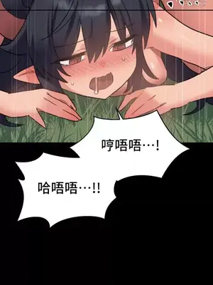 今生戀人，前世冤家 1-35話[完結]_026011