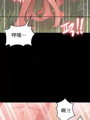 今生戀人，前世冤家 1-35話[完結]_026012