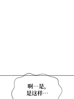 今生戀人，前世冤家 1-35話[完結]_026018