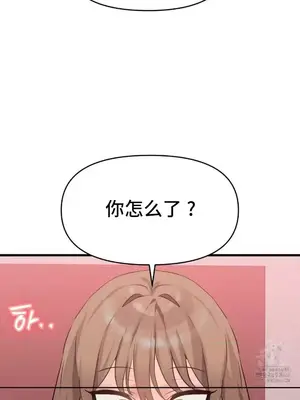 今生戀人，前世冤家 1-35話[完結]_026020