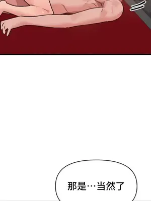 今生戀人，前世冤家 1-35話[完結]_026022